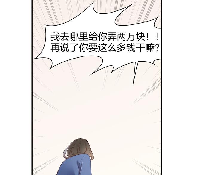 第14话 我需要你！(1/2)-第15话