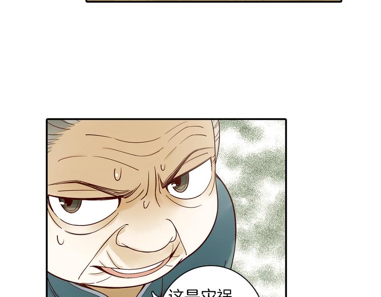 第14话 我需要你！(1/2)-第15话