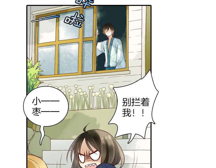 第14话 我需要你！(1/2)-第15话