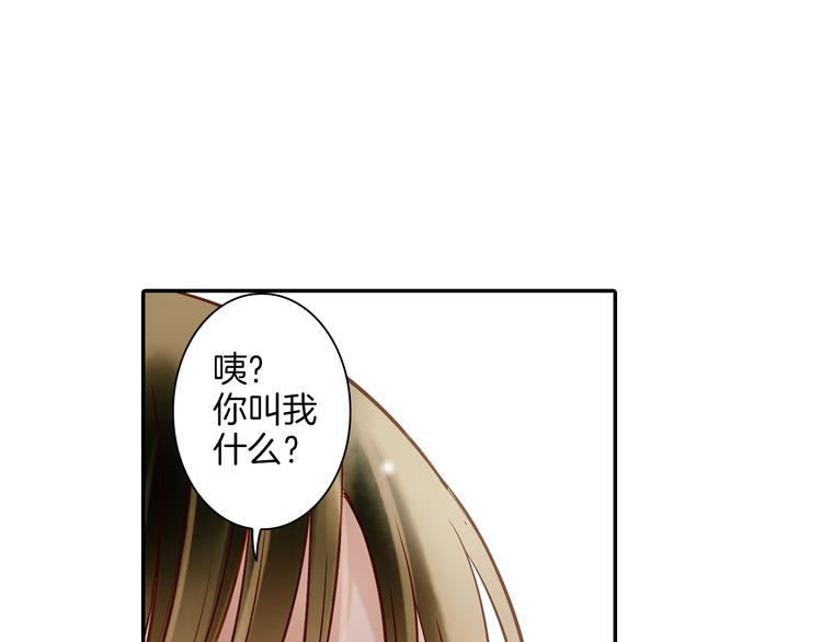 第16话 代嫁(1/2)-第17话