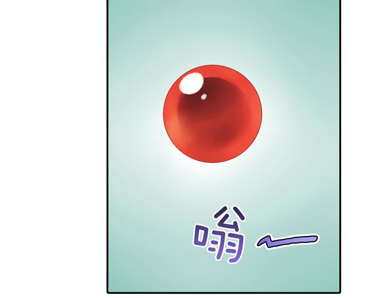 第16话 代嫁(1/2)-第17话