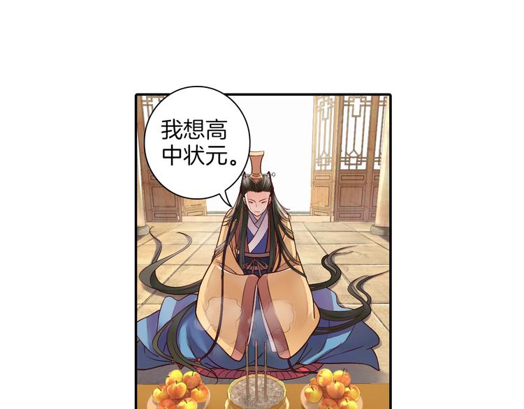 第18话 我该离开了(1/2)-第19话