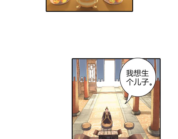 第18话 我该离开了(1/2)-第19话