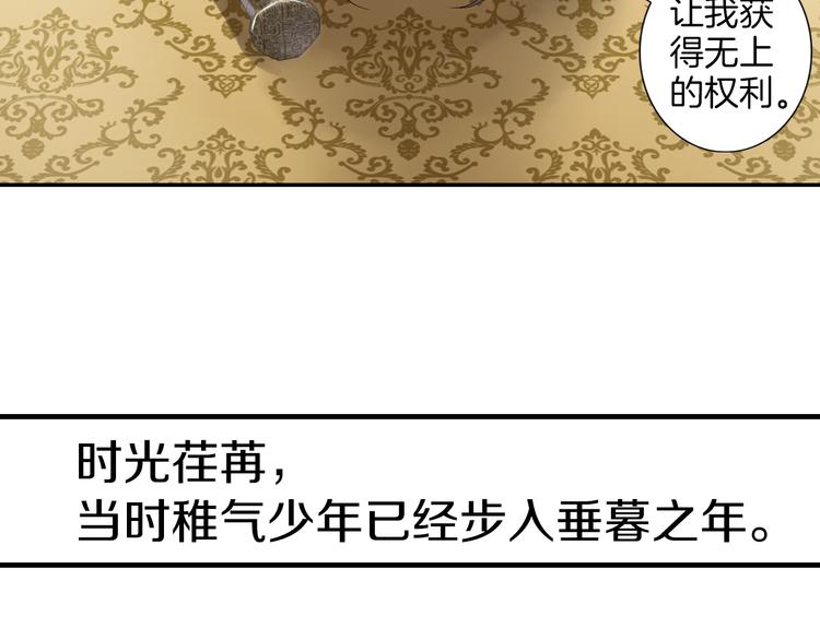 第18话 我该离开了(1/2)-第19话