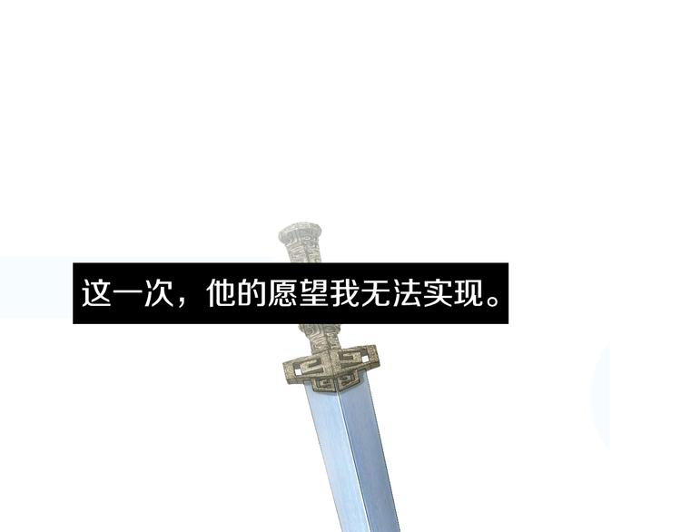 第18话 我该离开了(1/2)-第19话