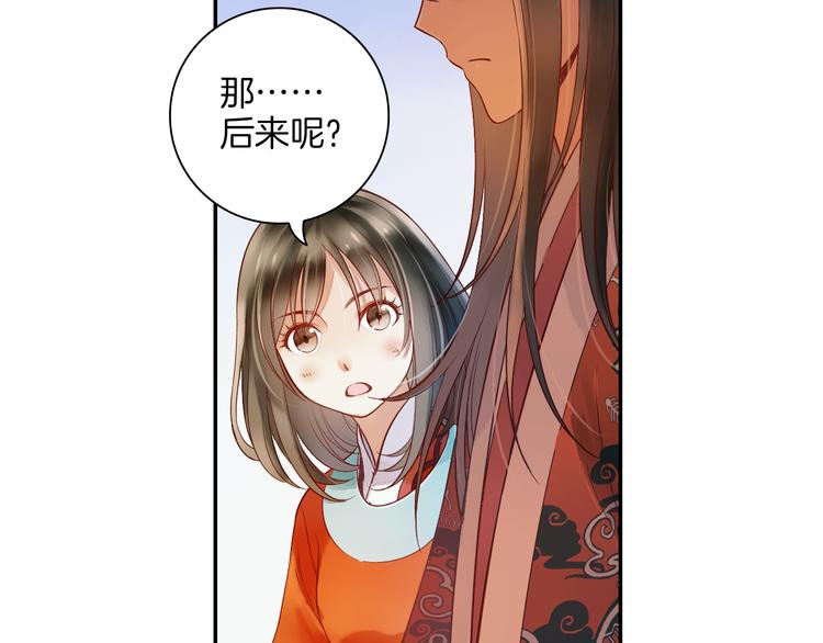 第18话 我该离开了(1/2)-第19话