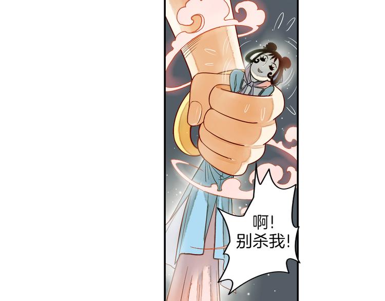 第18话 我该离开了(1/2)-第19话