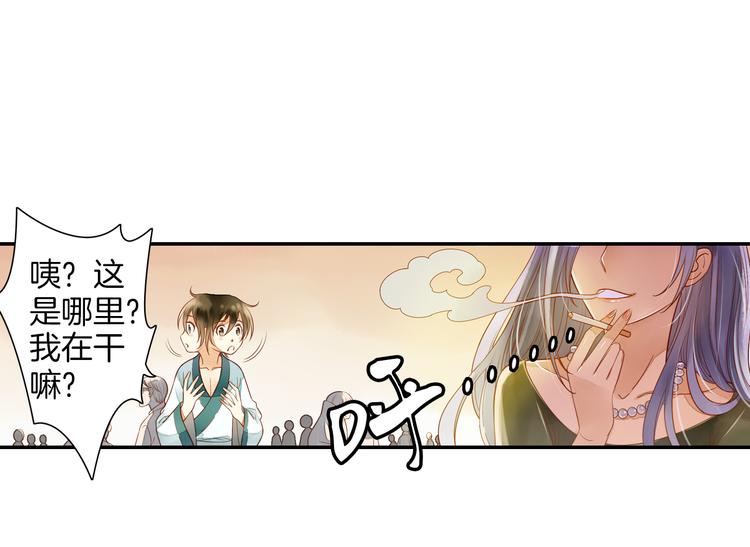 第18话 我该离开了(1/2)-第19话