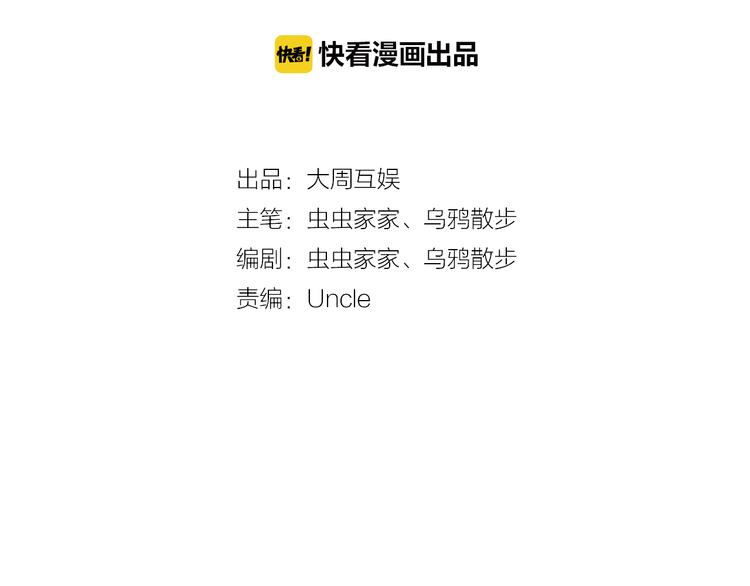 第18话 我该离开了(1/2)-第19话