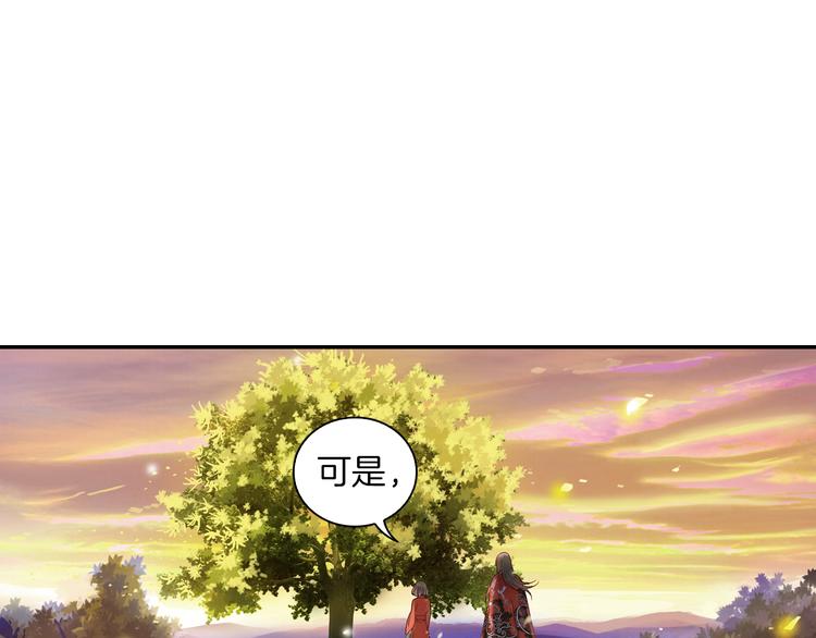 第18话 我该离开了(1/2)-第19话