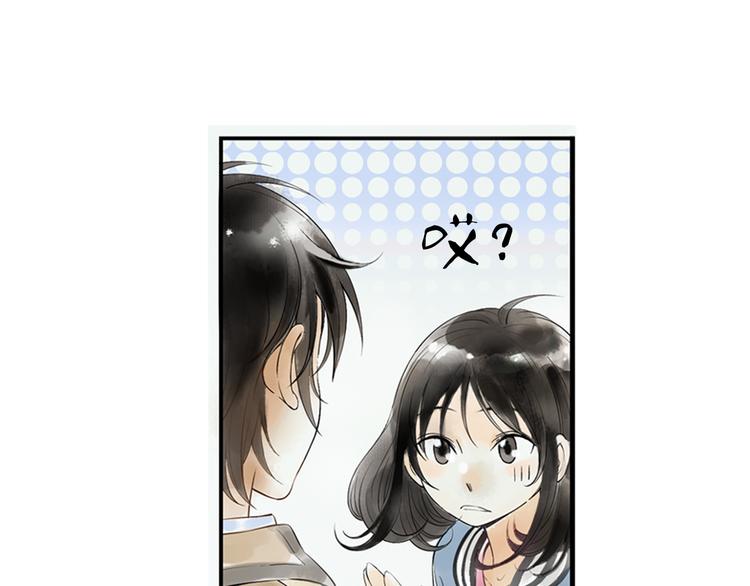 第2话 你想要跟我互换命运吗？(1/2)-第3话