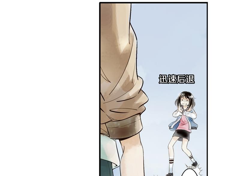 第2话 你想要跟我互换命运吗？(1/2)-第3话