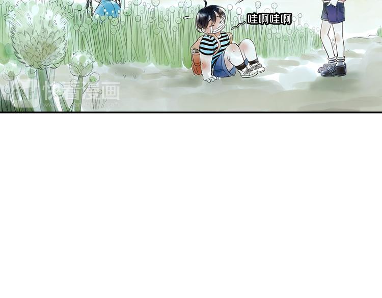 第2话 你想要跟我互换命运吗？(1/2)-第3话