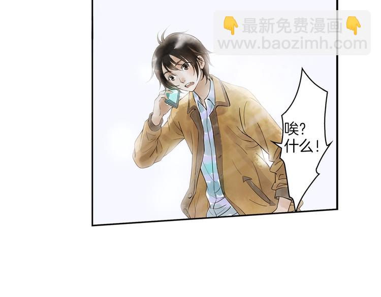 第2话 你想要跟我互换命运吗？(1/2)-第3话