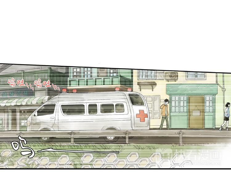 第2话 你想要跟我互换命运吗？(1/2)-第3话