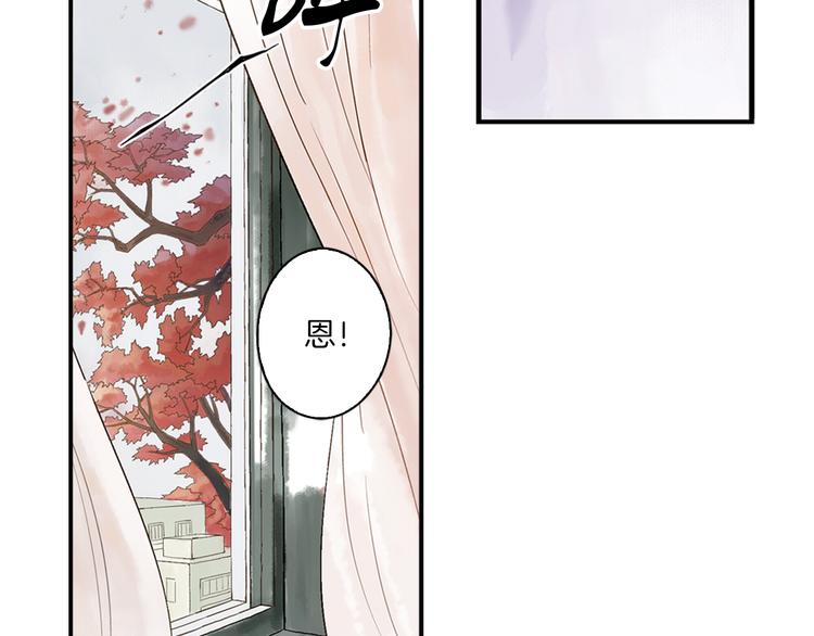 第2话 你想要跟我互换命运吗？(1/2)-第3话