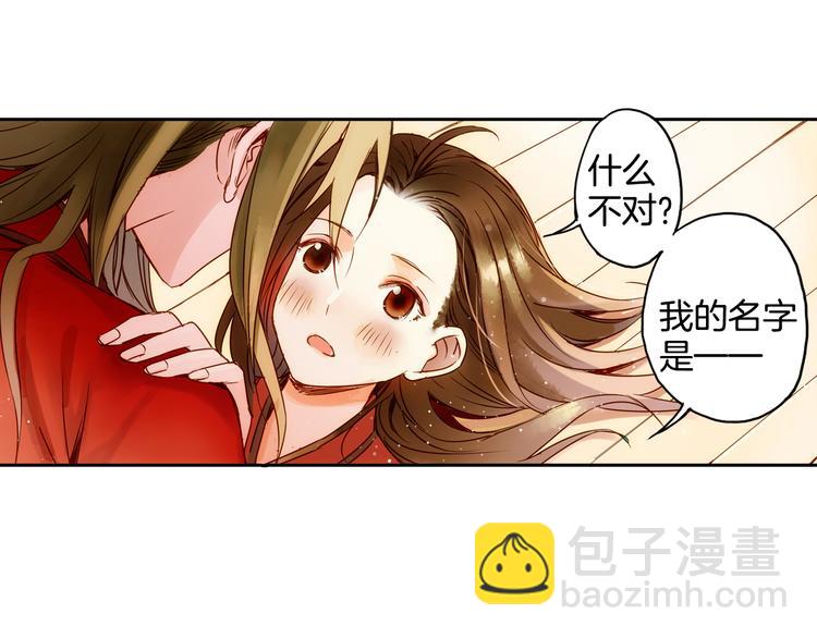 第20话 曼陀罗-第21话
