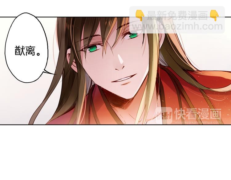 第20话 曼陀罗-第21话