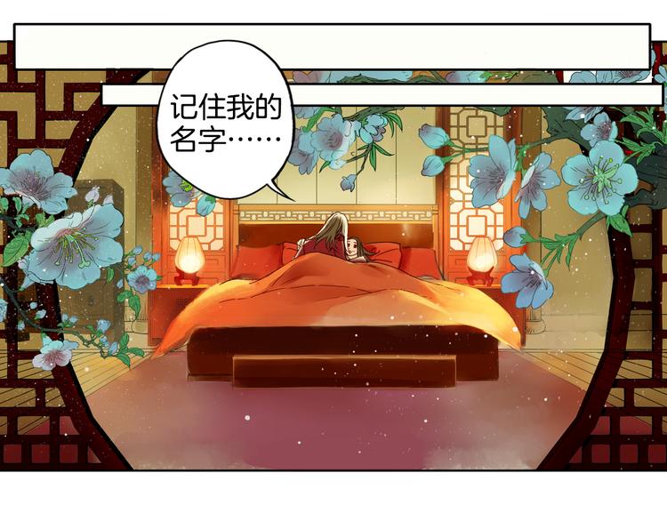 第20话 曼陀罗-第21话