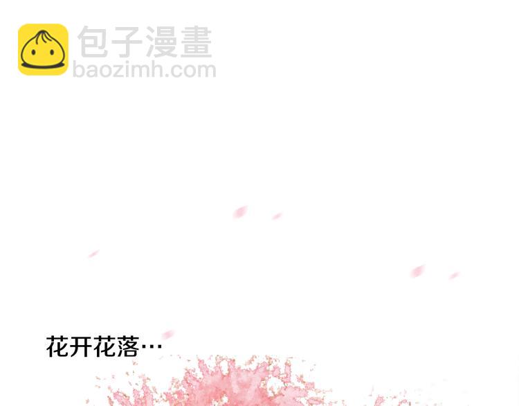 第20话 曼陀罗-第21话