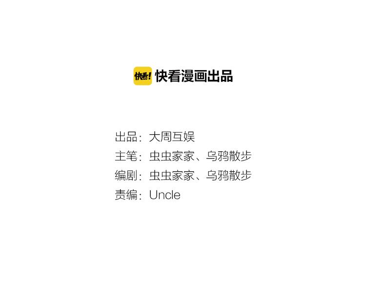 第20话 曼陀罗-第21话