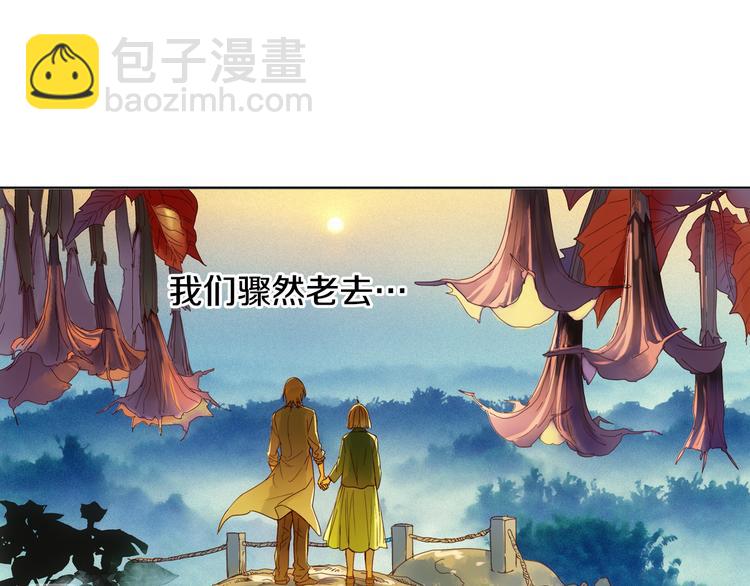 第20话 曼陀罗-第21话