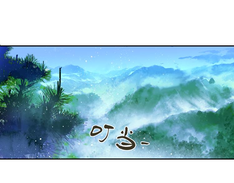 第22话 行止(1/2)-第23话