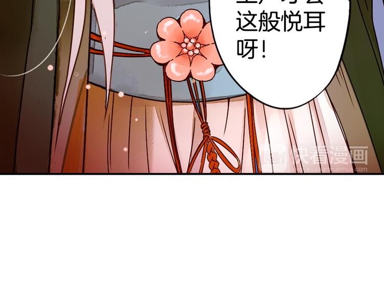 第22话 行止(1/2)-第23话