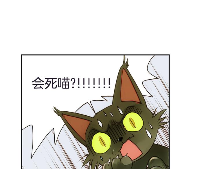 第22话 行止(1/2)-第23话