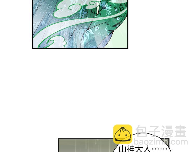 第24话 不能放下(1/2)-第25话