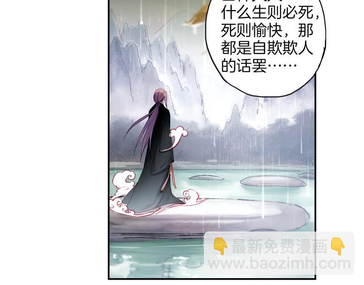 第24话 不能放下(1/2)-第25话