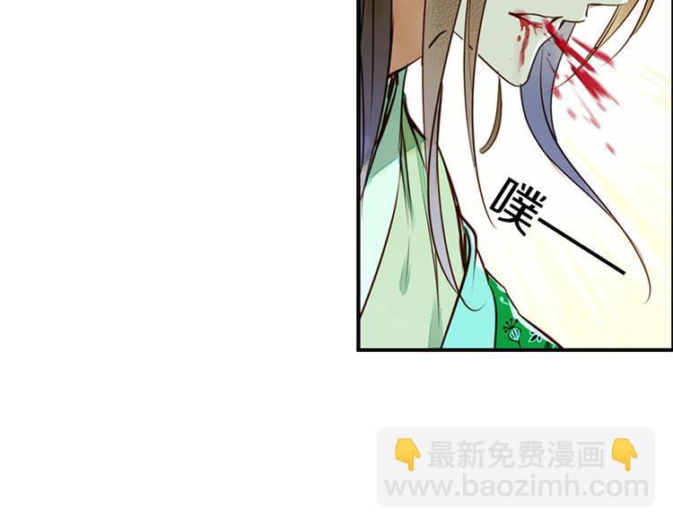第24话 不能放下(1/2)-第25话