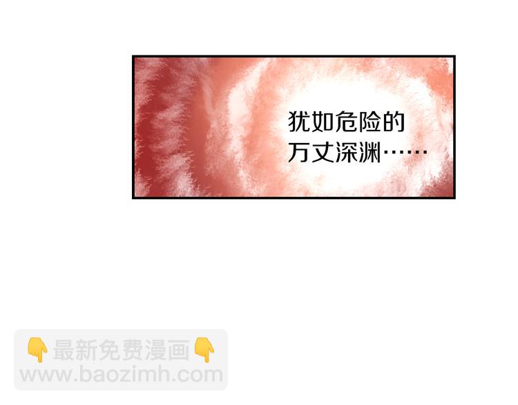第26话 昆仑山大山神(1/2)-第27话