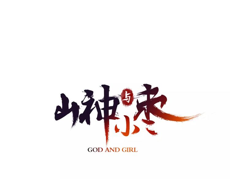 第28话 老夫老妻（下）-第31话