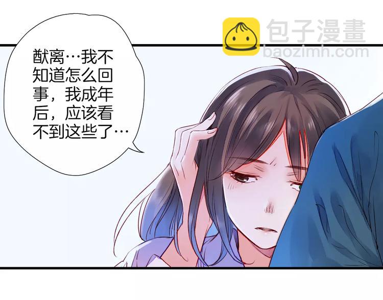 第28话 老夫老妻（下）-第31话