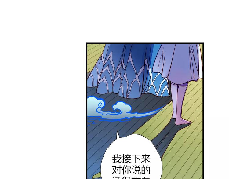 第28话 老夫老妻（下）-第31话