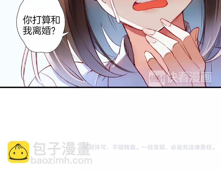 第28话 老夫老妻（下）-第31话