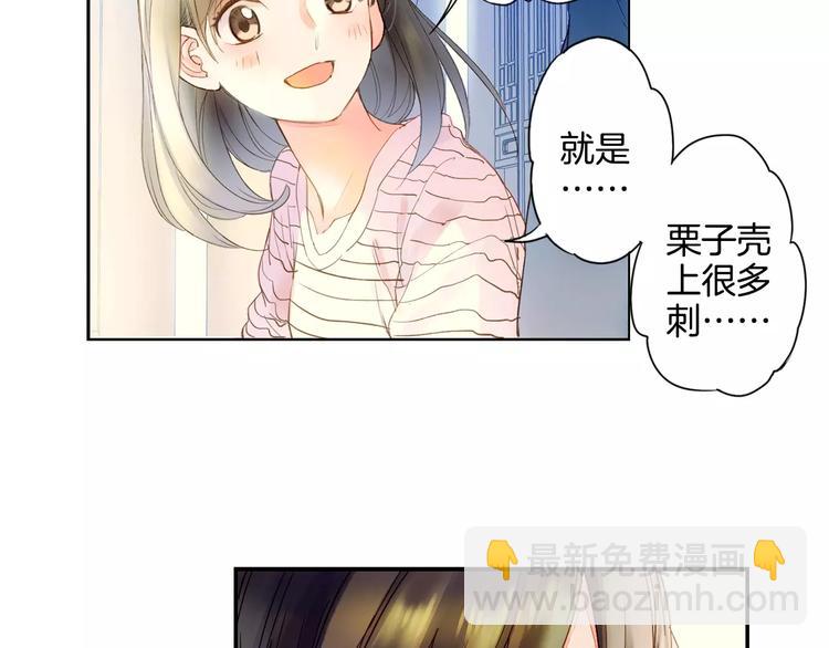 特别篇：梦中相守的甜蜜日常(1/2)-第33话