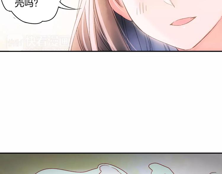 特别篇：梦中相守的甜蜜日常(1/2)-第33话