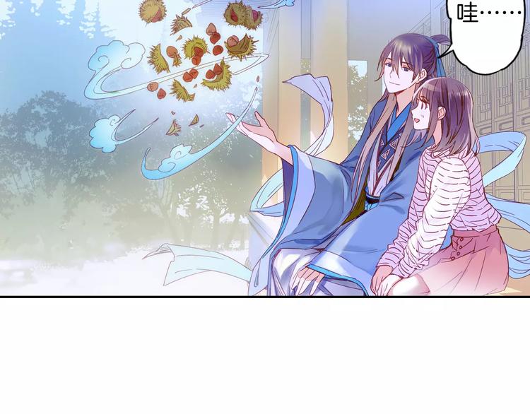 特别篇：梦中相守的甜蜜日常(1/2)-第33话