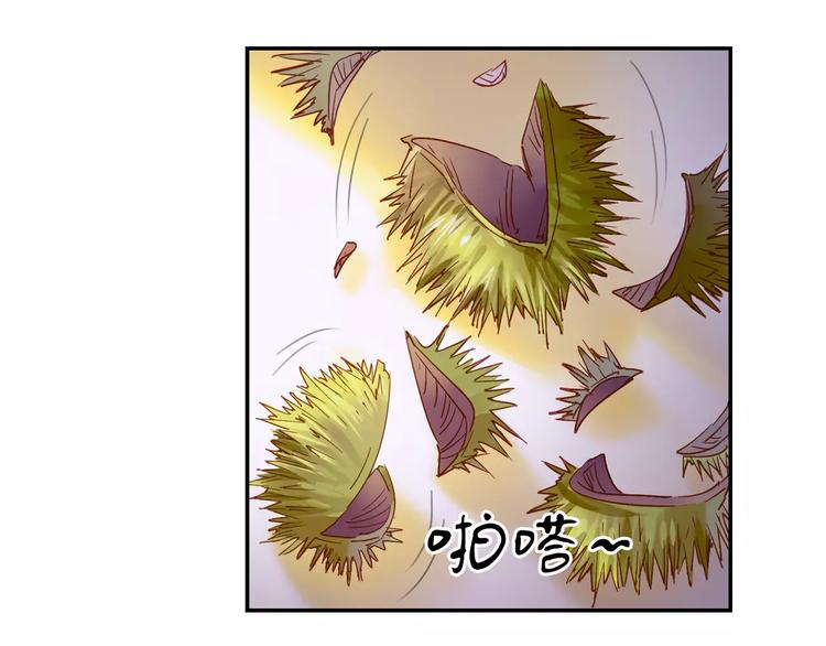 特别篇：梦中相守的甜蜜日常(1/2)-第33话