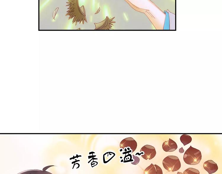 特别篇：梦中相守的甜蜜日常(1/2)-第33话