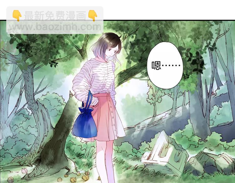 特别篇：梦中相守的甜蜜日常(1/2)-第33话