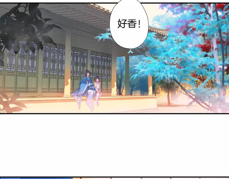 特别篇：梦中相守的甜蜜日常(1/2)-第33话