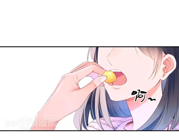 特别篇：梦中相守的甜蜜日常(1/2)-第33话