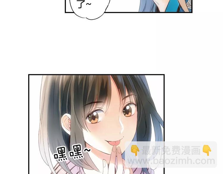 特别篇：梦中相守的甜蜜日常(1/2)-第33话
