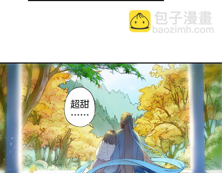 特别篇：梦中相守的甜蜜日常(1/2)-第33话