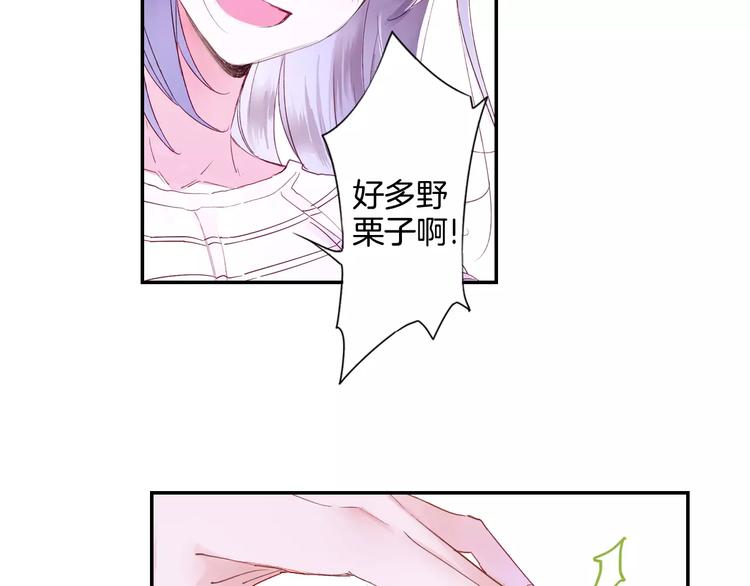 特别篇：梦中相守的甜蜜日常(1/2)-第33话