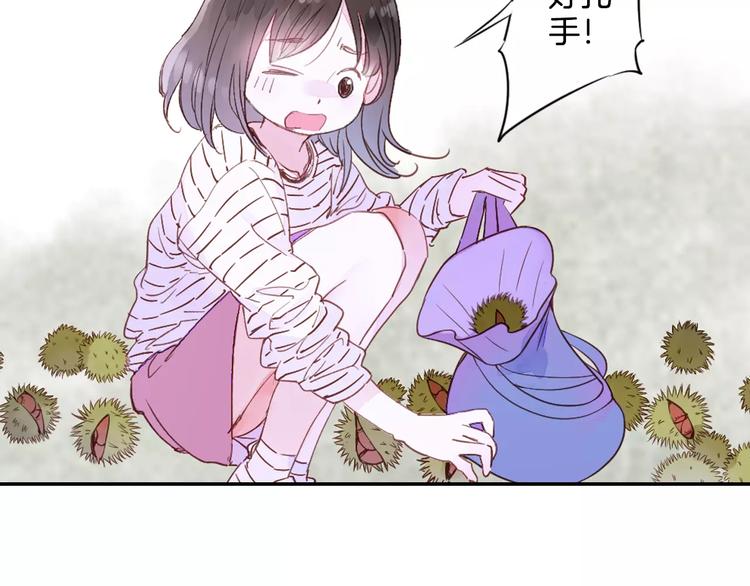 特别篇：梦中相守的甜蜜日常(1/2)-第33话