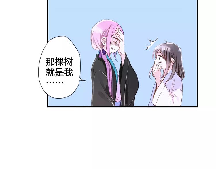 第30话 愈龙泉(1/2)-第35话